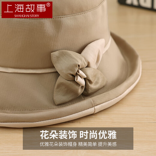Shanghai Story Hat Women's Spring and Summer Sun Protection Fisherman Hat Two-Color Three-dimensional Flower Roll Brim Outdoor Foldable Sun Hat Khaki