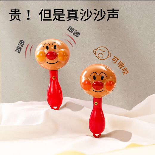 OLOEY Anpanman Handglocke Sandhammer Babyrassel kann 0 bis 1 Baby kauen, um seinen Kopf zu heben, um Neugeborenenspielzeuge zu üben 2 Sandhämmer Greifen + Kraftübung