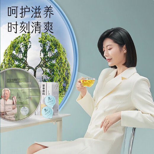 Laogutou Fat Sea Luohan Fruit Snow Pear Tea Licorice Sliced ​​Loquat Leaves Chrysanthemum Lycium Cassia Tea Make Tea Water Health Tea