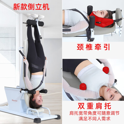 
Devino multi-function electric inverted handstand machine home fitness equipment upside down artifact lumbar spine traction lumbar disc automatic stretcher 618S=traction + heating moxibustion + inverted stand-up