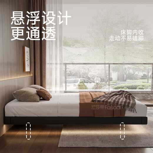 Fasati Bedsideless Suspended Bed Italian Minimalist Leather Bed Light Luxury Master Bedroom Modern Simple Backless Bed Frame Single Bed (Flagship Edition 20cm Frame) 1.8*2m Suspended