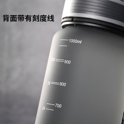DFIFANTritan large capacity sports water bottle fitness water cup for men and women outdoor travel water bottle summer high temperature resistant plastic cup gray (phantom model) 1500ml