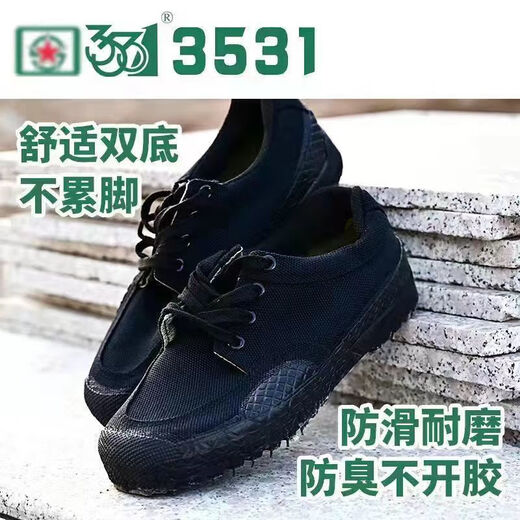 3531 Arbeitsschutzschuhe Jiefang Schuhe Männer atmungsaktive Arbeiten Schuhe Konstruktion
