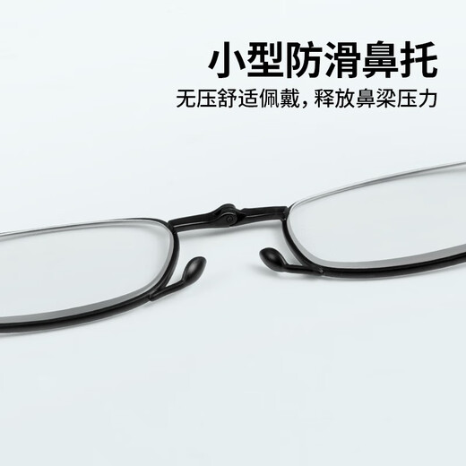 普先生（Mr.PuTian）防蓝光老花镜男女折叠便携老年人老花眼镜黑色76129 黑色 100度(建议40岁-49岁)
