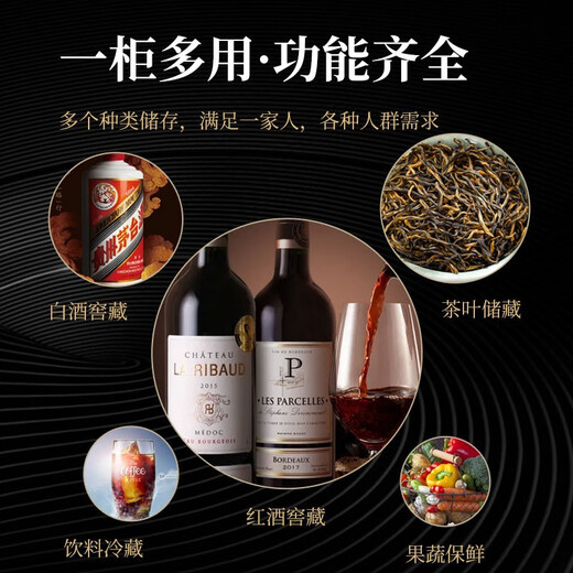 Mrs. Yan red wine cabinet home living room commercial small wine tea cigar safe refrigerated cabinet air-cooled constant temperature moisturizing frost-free vertical display cabinet upper hanging cup red wine cabinet (34 pieces)