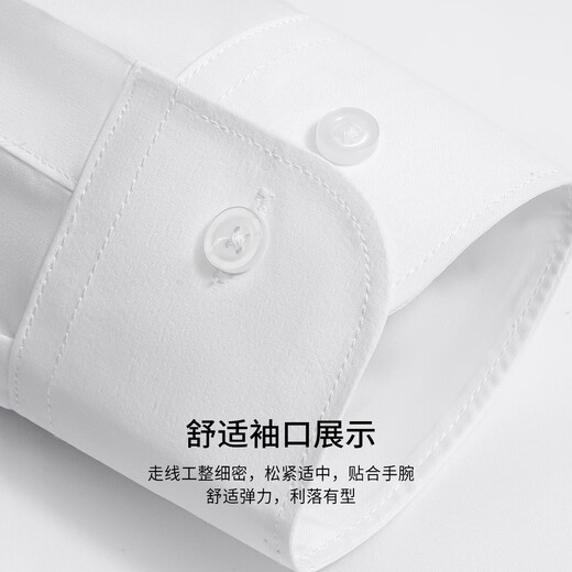 Shanshan cloud-like modal long-sleeved shirt for men, comfortable, smooth, skin-friendly, soft business casual shirt