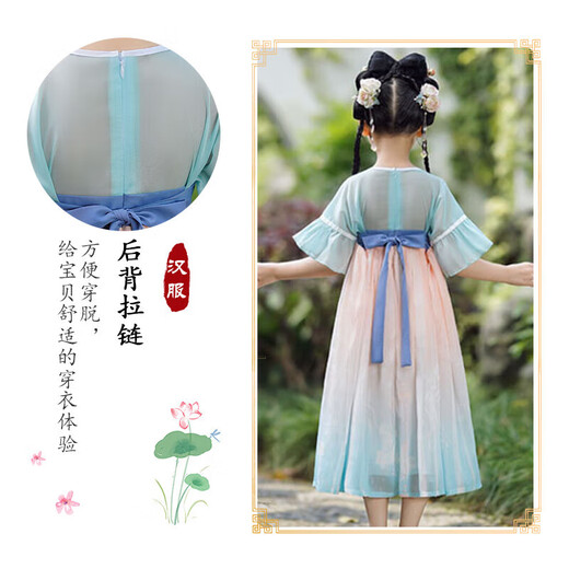 Aibaoshi children's Hanfu girls summer costume short-sleeved dress girls children's day gift Chinese style performance suit S689 Qingshan Dai 120 cm [suggested height 116-125 cm]