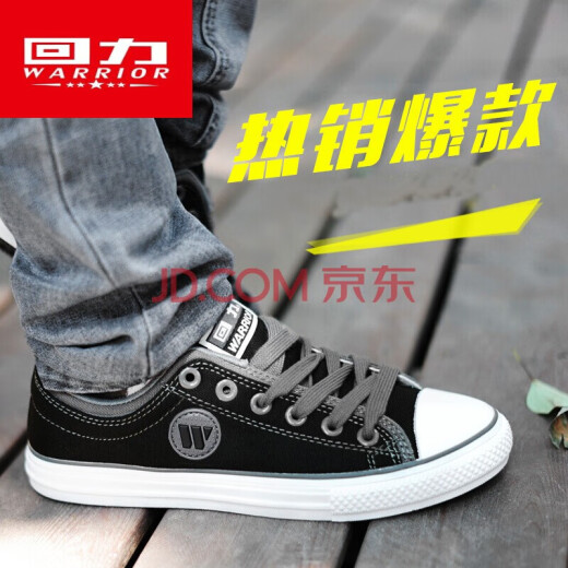 Pull back men's shoes canvas shoes men's spring new fashion Korean style trendy shoes trendy low-cut lace-up sneakers casual shoes student sports shoes men's black 42