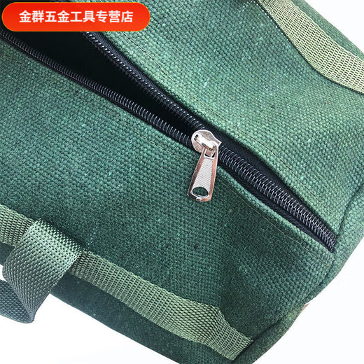 FANCYCHIC An Junsheng tool bag small thickened canvas electrician bag car tool bag auto repair portable multi round bag 13*35 black black