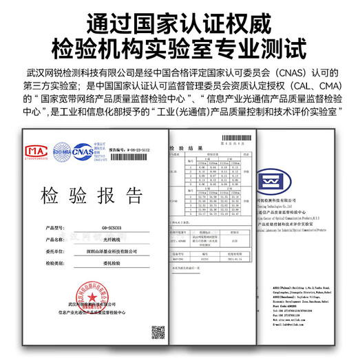Shanze (SAMZHE) fiber jumper, telecom grade single mode single core, low smoke halogen-free environmentally friendly fiber cable, transceiver pigtail LC-FC single mode single core 1 meter