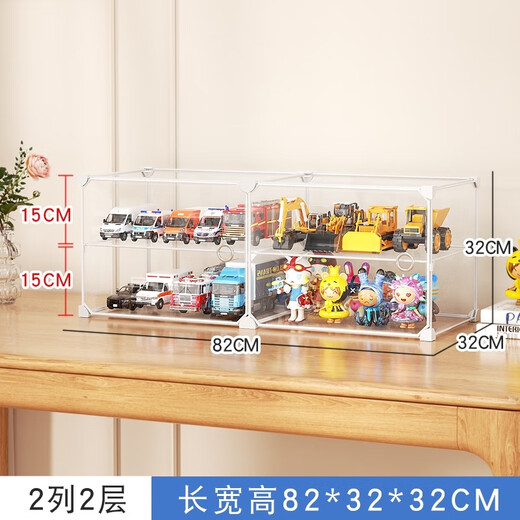 Thornton car model display cabinet desktop figure storage box transparent children's building blocks small toy car display shelf extended version 2 rows 2 layers with no trace glue