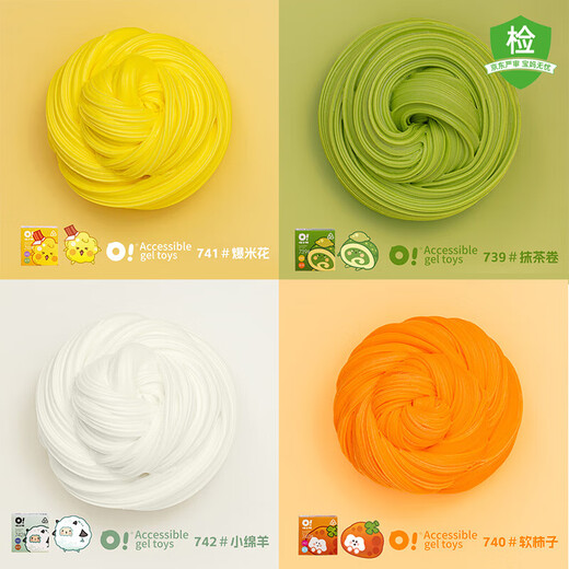 哦小姆发泡彩泥史莱姆起泡胶3男女孩儿童学生DIY解减压玩具安全环保礼物