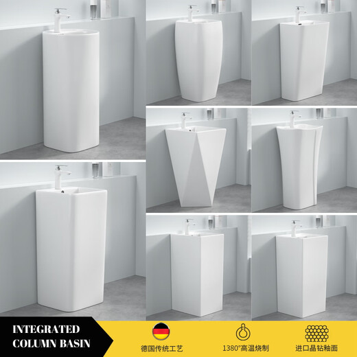 Thin edge new square integrated column ceramic basin wash basin balcony floor-standing one-piece modern column basin household F type single basin with water supply
