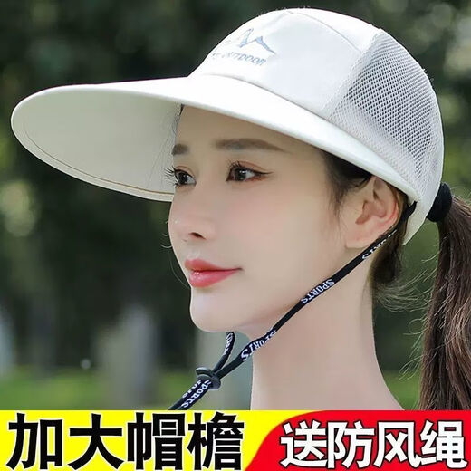 Large brim sun hat women's summer sun hat cycling windproof thin breathable face covering sun hat travel cool hat beige color adjustable