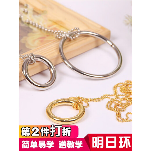 Sikri Ring von Morgen, kleiner magischer Knoten, Hochzeit, Eisenring, magische Requisiten, Nahaufnahme, magisches Spielzeug-Set für Kinder, silberne Halskette für Kinder, nahtloser mittlerer Ring, Einheitsgröße