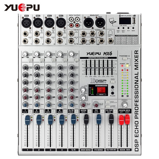Yuepu MX8 professional 8-way mixer stage sound card home live broadcast 6-way 12-way outdoor performance large-scale balanced stereo computer with reverb effector USB Bluetooth 6-way professional mixer - standard configuration