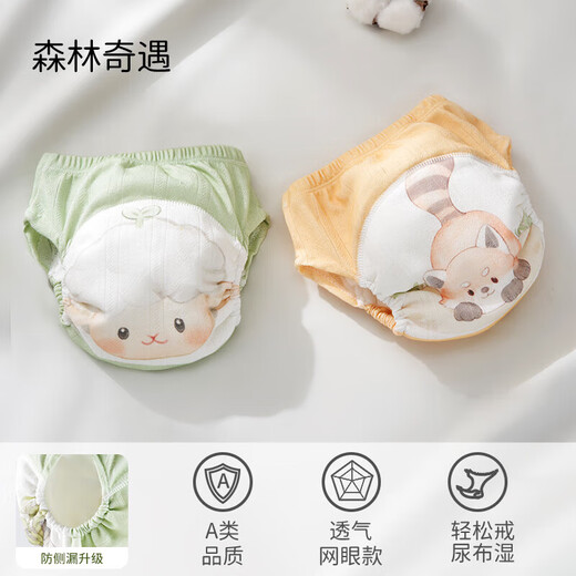 OUYUN Pantalons d'entraînement Pantalons à Couches pour Bébé Pur Coton Respirant Lavable Couches de Gaze Bébés Mâles et Femelles Mouillage Humide Équipement Magique Aventure dans la Forêt 2 Pack Style Maille Imprimé 100/50