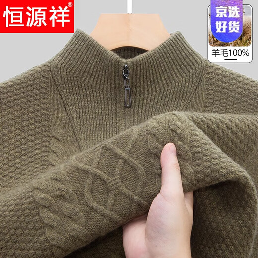 Hengyuanxiang light luxury high-end men's zipper half turtleneck jacquard knitted woolen sweater winter sweater middle-aged thickened bottoming shirt 86132 iron gray 165 suitable for 100-120Jin Jin equals 0.5 kg