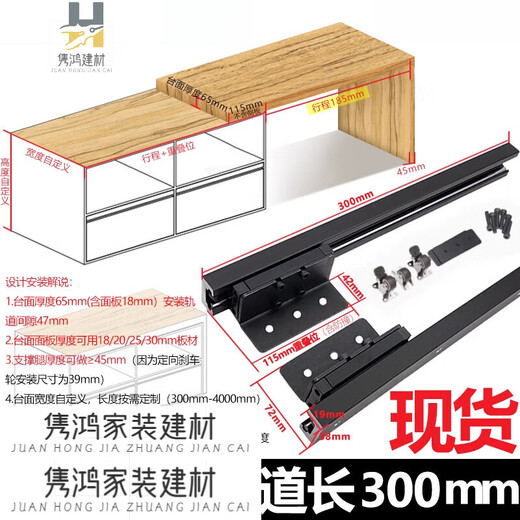 
CLCEY middle island table telescopic hidden track kitchen bar extension guide rail dining table pull table slide rail hardware accessories guide rail 1700mm total length/stroke 1585mm