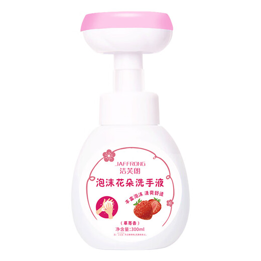 JAFFRONG Flower Bubble Hand Sanitizer 300ml, dense foam, petal-shaped mousse, strawberry scent, general household use for adults