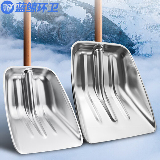Cantenitación de ballena azul, acero inoxidable, pala de nieve de nieve, pala de limpieza multifuncional para una pala para la pala de grano agrícola, pala de basura espesa [pala de nieve grande + poste de madera] LJHW-9903