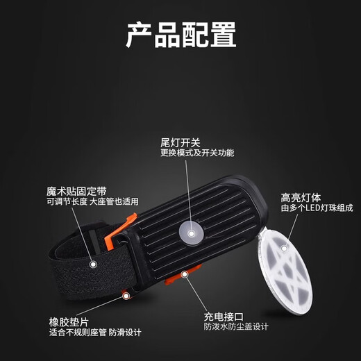 四万公里自行车尾灯夜骑警示灯山地车USB充电防水创意爱心尾灯