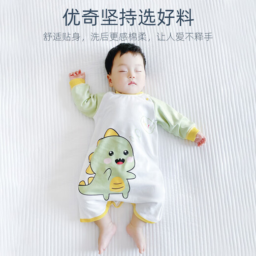 Youqi children's nightgown anti-kick quilt all-season cotton baby pajamas autumn and winter close-fitting baby home jumpsuit spring and autumn small dinosaur green 73 cm