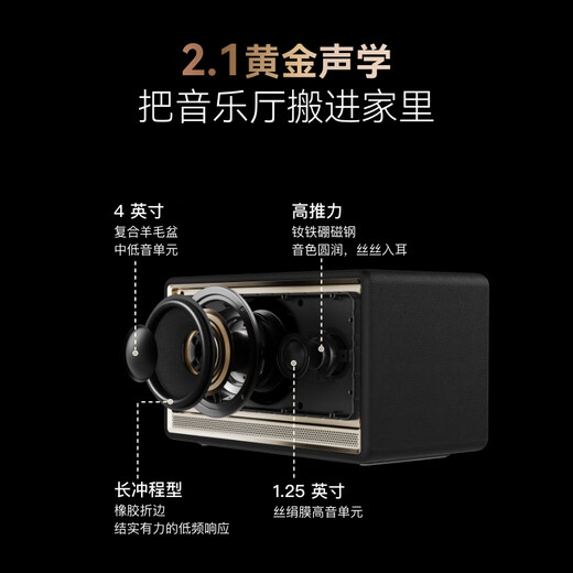 Edifier Huazai Evo Soul High-Fidelity Bluetooth Speaker All-in-one High-Power Speaker Computer Speaker Desktop Speaker Outdoor Speaker Fritillary White