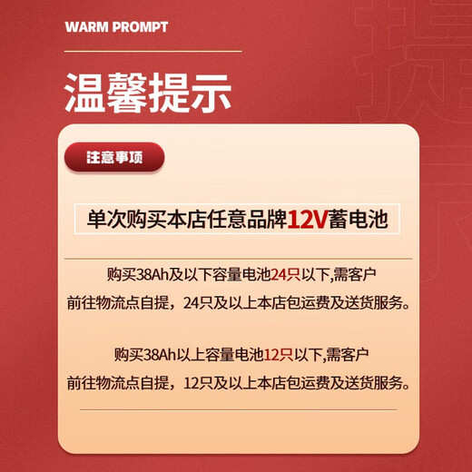 安耐威（Anivin） UPS不间断电源 蓄电池 AFM-C系列12V铅酸蓄电池 AFM-C12200EX