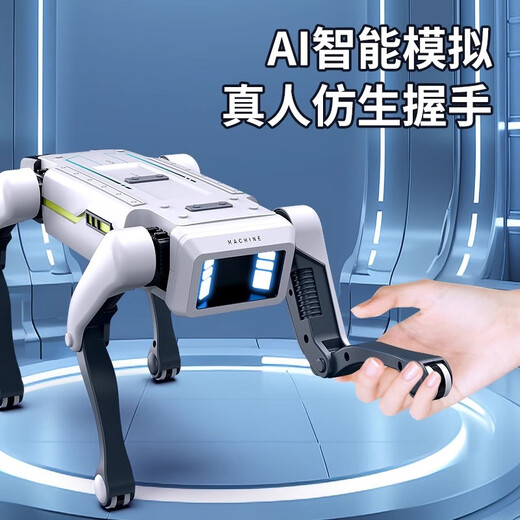 新款智能机器狗机械遥控机器人编程电动小狗电子男孩玩具儿童 握手机器狗【智能编程语音】 标配1电