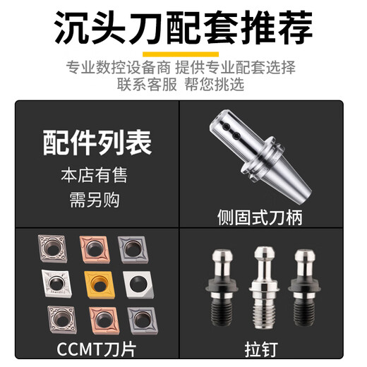 XMSJ custom machining center counterhole milling cutter rod mold embryo CNC counterhole drill flat bottom counterhole drill chamfered cutter mold frame CT-4855-10.5 handle diameter 32 total length 120