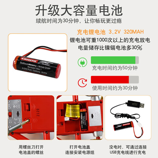 Carrera Carrera remote control car Mario Kart wireless electric car toy car New Year children boy gift