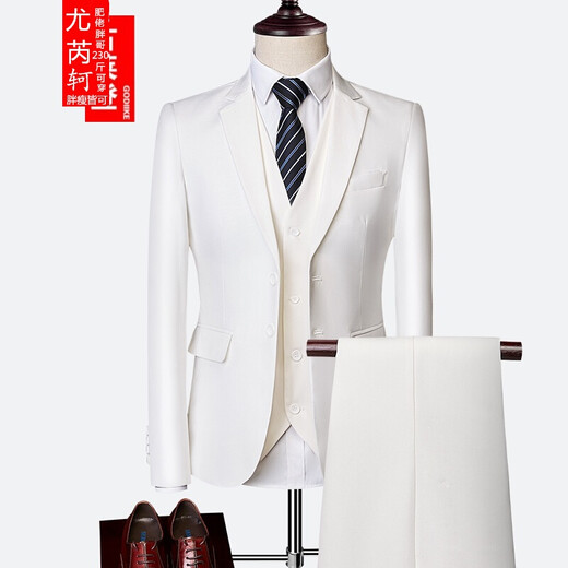 You Ruike Fat Brother 90-220 Jin Jin is equal to 0.5 kg 6XL extra large size suit men's extra large coat host dress three-piece suit plus fat plus size fat man slimming suit trendy milky white 6XL (single jacket) 195-220 Jin Jin is equal to 0.5 kg can be worn