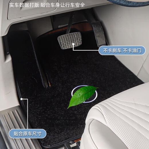 
Qianzhong Buick GL8 mid-row carpet car foot pad 652T ES653T Avia 25S 28T business car modification products Emperor Blue - mid-row full coverage blanket