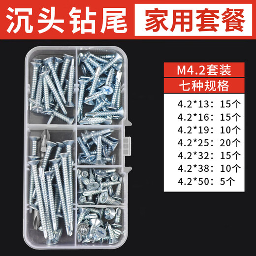 Central screw set Home decoration wood screws Dry wall screws Self-tapping screws Fibreboard screws Countersunk drill tail screws Self-tapping screws M3.5M4.2M4.8 M3.5 dry wall screws set 7 Specifications