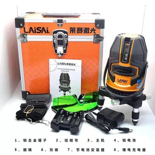 LAISAI Nivel de laise original LSG686SPD5 Línea Infrarroja Configuración estándar de fábrica de goma verde de luz verde alto y a prueba de colisión 686SPD