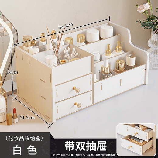 Positive Youth Large Wooden Cosmetic Storage Box Drawer-Type Home Desktop Lipstick Skin Care Product Organizer Dressing Shelves 24 Styles Thickened - 3 Layers Multi-Gate 2 Drawers White