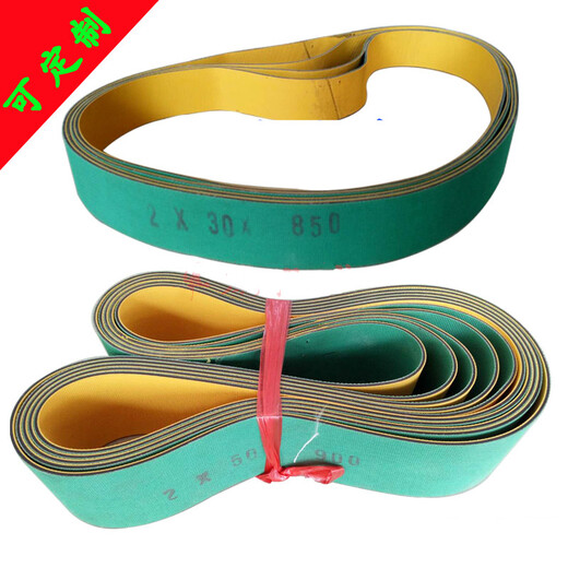 Four-sided planed nylon sheet-based high-speed transmission wear-resistant flat belt textile dragon spindle belt yellow and green industrial synchronous conveyor belt 800*30*2 others