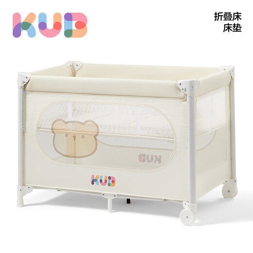 可优比婴儿床折叠床可调高度拼接大床可移动宝宝床便携尿布台新生儿礼物 K1折叠床+折叠床垫【经典款】