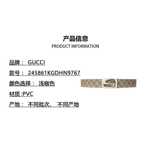 
GUCCI Gucci men's belt fashion double-sided men's belt Coffee 245861 KGDHN 9767 110