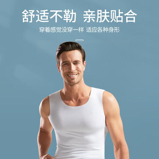 Montagut Modal Seamless Vest Men's Thin Sleeveless Bottoming Shirt Slim Sports Hurdle Vest Undershirt Four Seasons