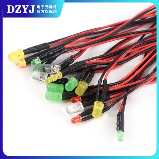 DZYJ5MM high-brightness LED light-emitting diode 5V12V with wire LED lamp beads small light bulb toy car 5mm yellow hair yellow with wire 20CM (5 pieces)