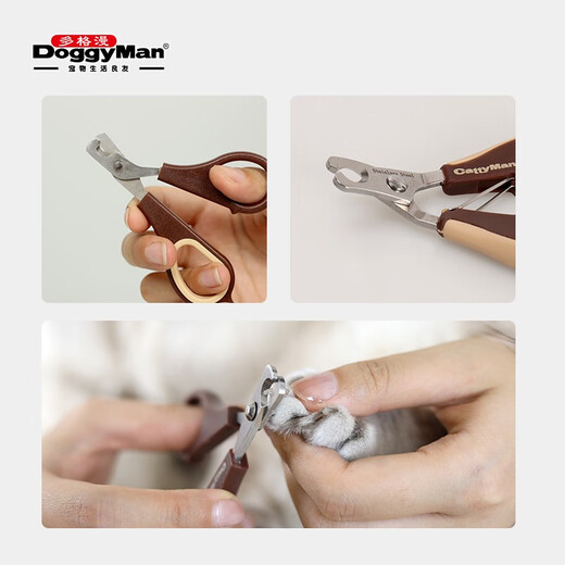 Dogeman Japan NS Cat and Dog Nail Clippers Pet Supplies Large and Small Nail Clippers Nail Clippers NS Series Cat Nail Clippers (Brown)