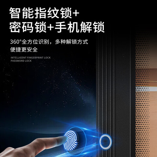 Bulldog cigar cabinet, constant temperature and humidity control, eggplant cultivation, ammonia removal, compressor humidification cabinet, WiFi cedar wood small cloth dog bare box with lock, mini fingerprint password lock, high-end VC118, fourth generation plus with fingerprint password lock WiFi, black 500 pieces