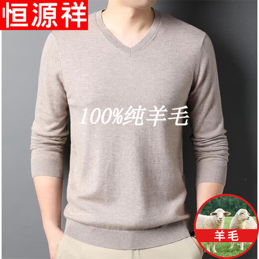 Hengyuanxiang pure wool sweater pure wool sweater men's base layer autumn and winter low-neck sweater heart V-neck warm clothes maroon pure wool XL 175