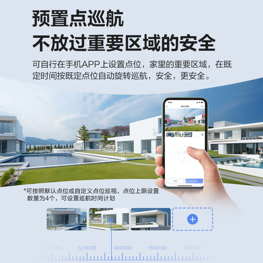 萤石摄像头H9C双画面可对话手机远程监控无线监控摄像头室外 日夜全彩360度带夜视全景监控摄像头家用 【双摄旗舰】H9C 双摄500万+500万 32G内存卡（下单升级64G）