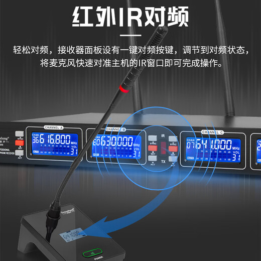 得普声专业无线麦克风一拖四 舞台演出会议演讲直播KTV唱歌抗干扰调频鹅颈领夹头戴话筒100米 DR688 DR688四领夹【送四头戴线】