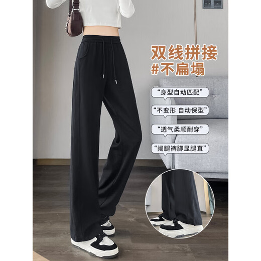 棉致薄款窄版高腰裤子女夏季新款宽松直筒阔腿休闲裤运动卫裤 深灰色【834加绒高品质32.5】 2XL 136-150斤