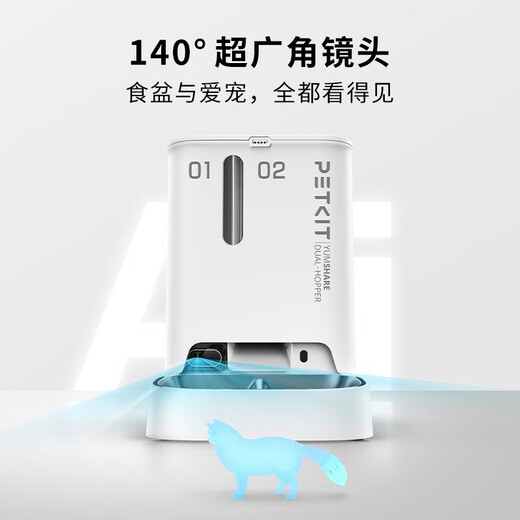 Xiaopei pet intelligent timed and quantitative visual feeder, fully automatic feeder, remote night vision monitoring for cats and dogs, Gemini feeder (visual version)