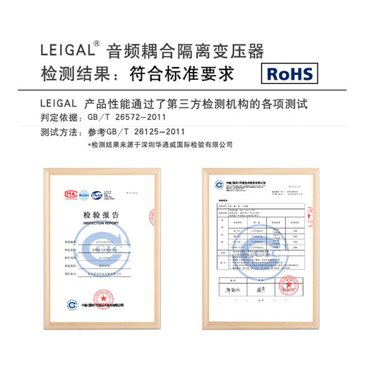 Leijia audio isolator XLR conference room audio signal isolation transformer audio noise isolation equipment audio common ground current sound removal audio isolator XLR + Lotus version ISO-600